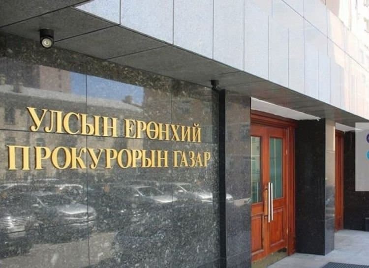 Хүн амины 9 хэргийг Прокурор Шүүхэд шилжүүллээ