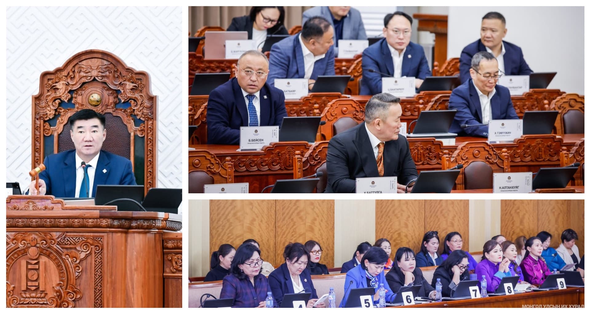 Ирэх 7 хоногт УИХ -ын чуулганы хэлэлцэх асуудлууд