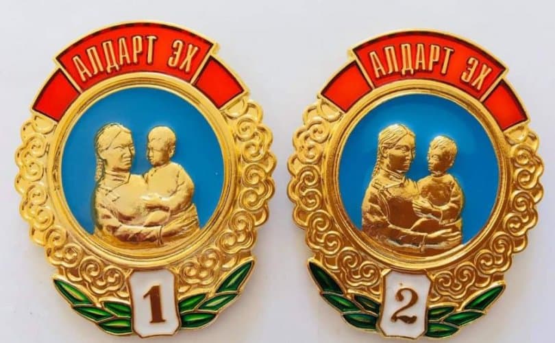 Алдарт эхийн одонгийн мөнгийг тавдугаар сарын 26 нд олгоно