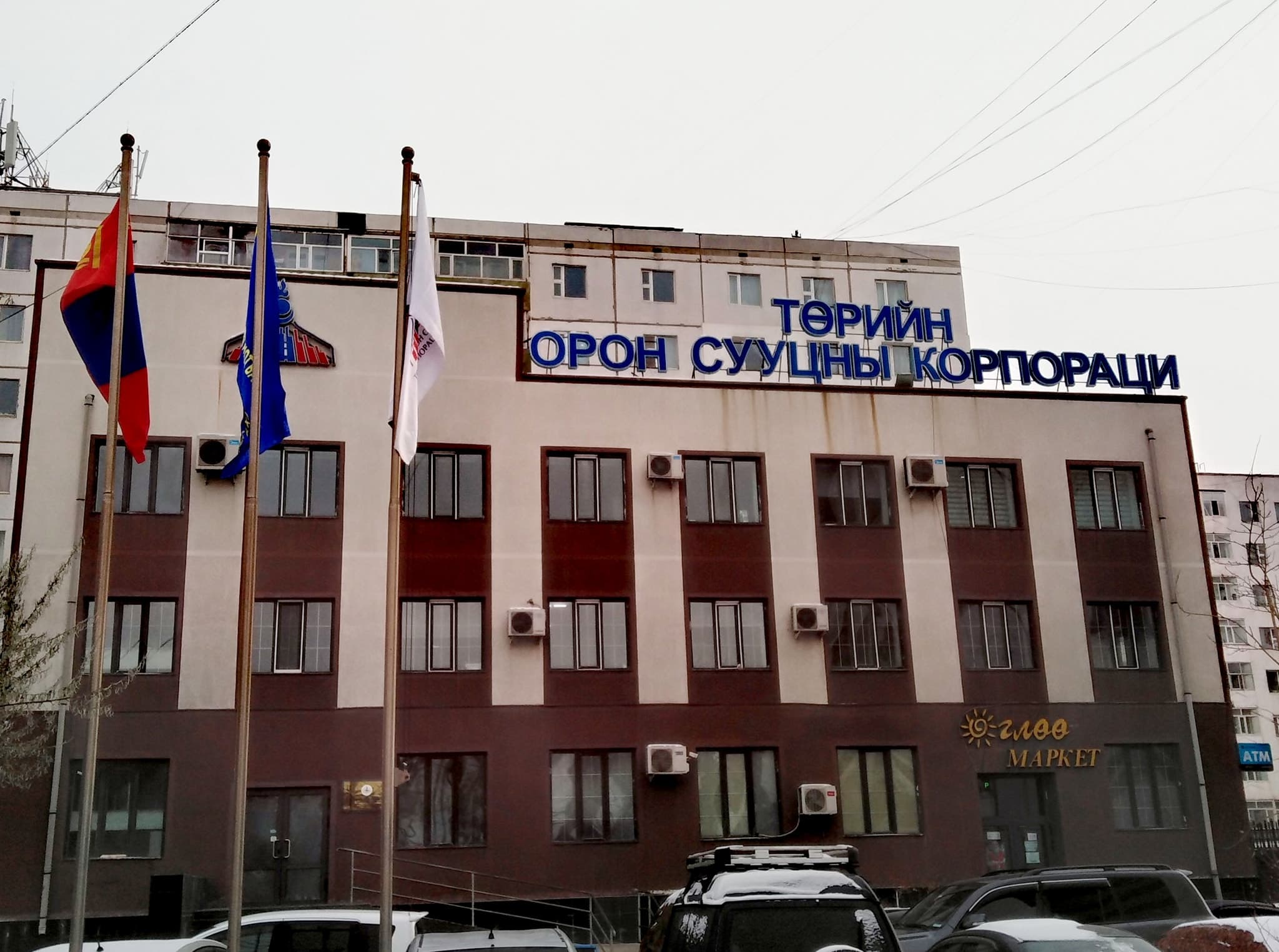 Төрийн өмчийн орон сууцыг хөлслүүлэх, өмчлүүлэх шинэ журамтай танилцана уу