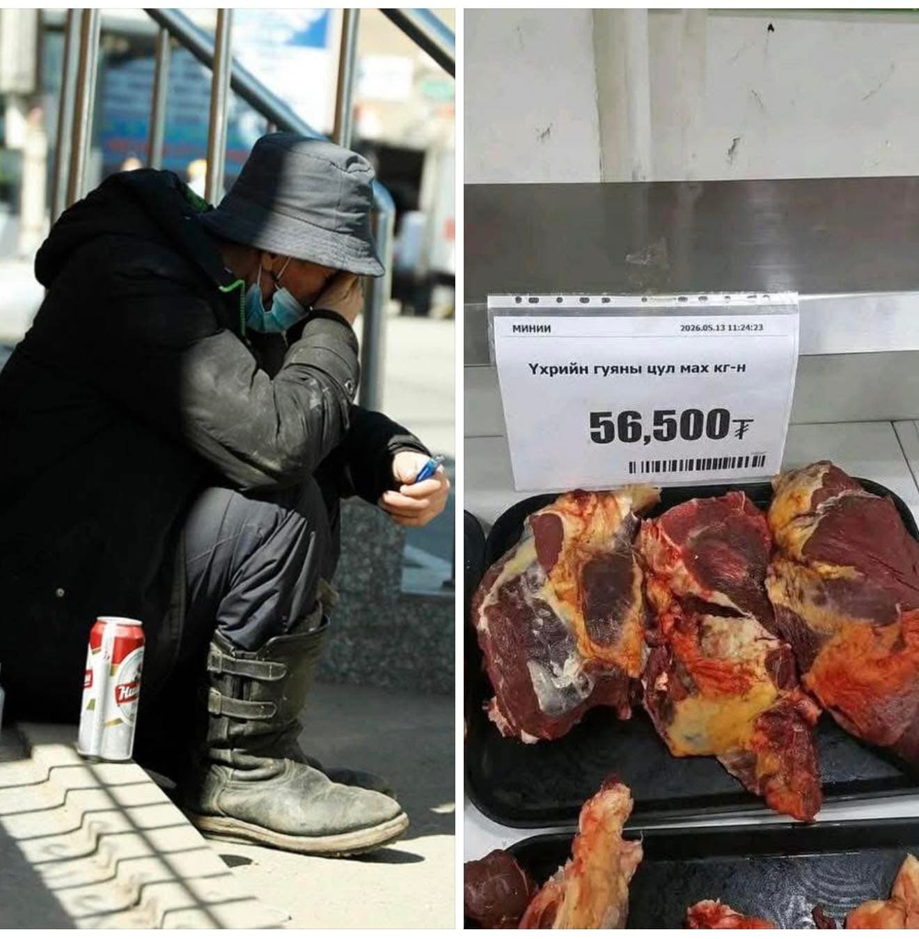 Махны үнэ 30-56 мянга хүрэх нь МАН-ын ялалт юм уу?