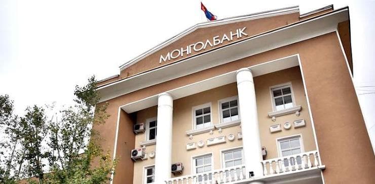 Төв банкны үндсэн зорилтыг “Үнийн тогтвортой байдал” болгон өөрчилнө
