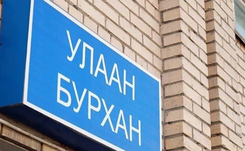 Сүүлийн 24 цагт Улаанбурханы 9 тохиолдол батлагджээ