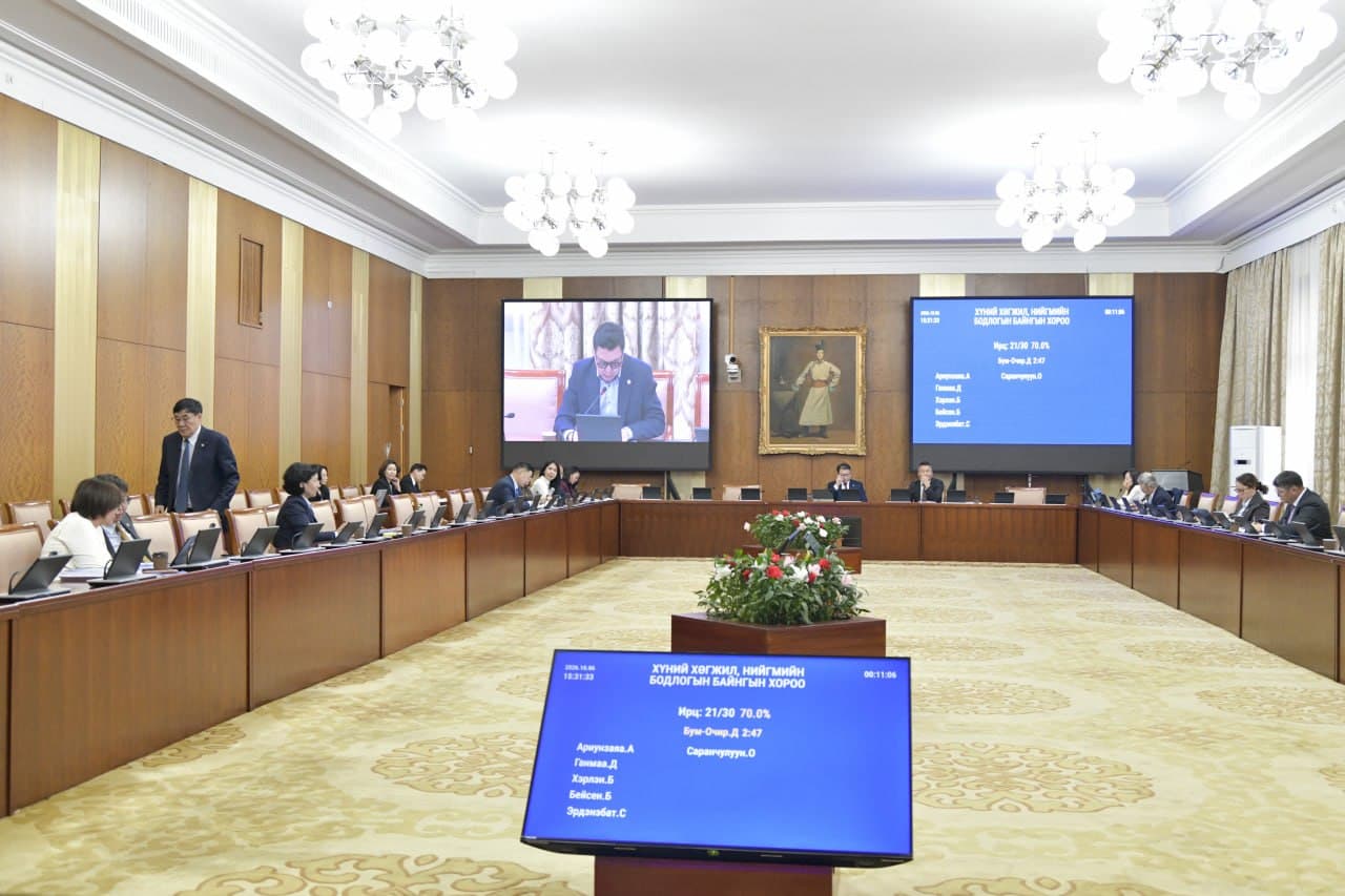 УИХ-ын байнгын хороо болон ажлын хэсгүүд өнөөдөр хуралдана